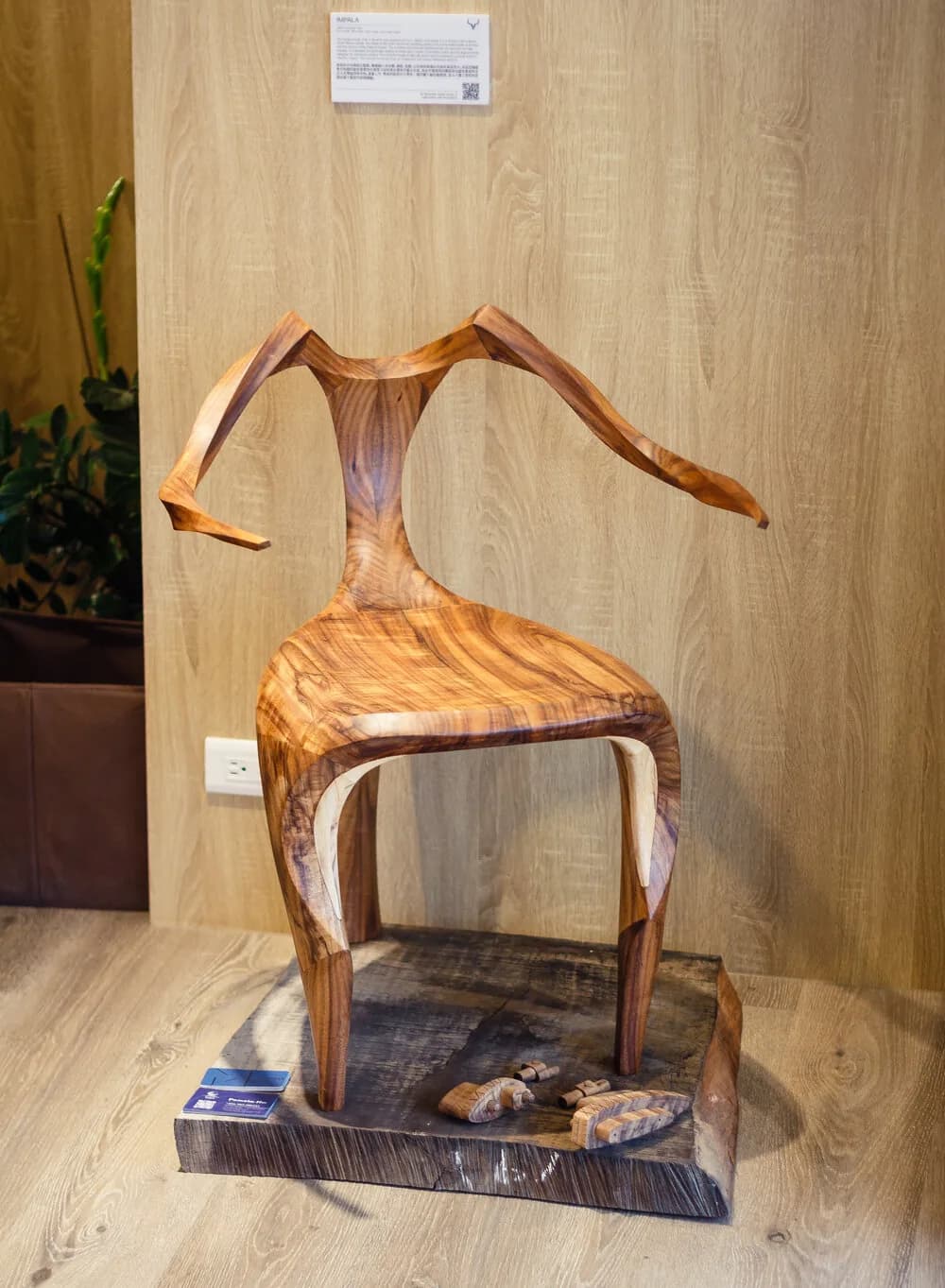 Impala Project - image 1